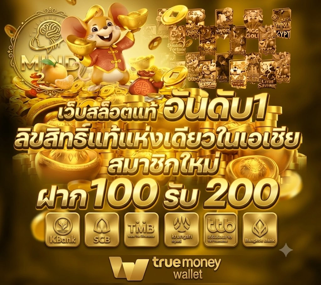 MIND299 รวมสล็อตแตกง่าย คาสิโนสด และเกมเดิมพันครบในเว็บเดียว